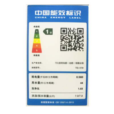 全自动滚筒洗衣机一级能效7kg家用小型洗衣机公寓酒店出租房