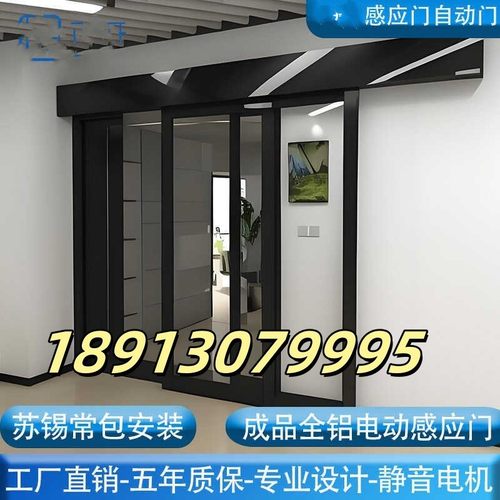热销苏州自动感应门无锡感应门玻璃常熟专业不锈钢平移感应门安装