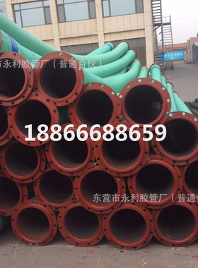 dn300法兰式大口径橡胶橡胶管12寸船厂配套用黑钢丝钢丝管