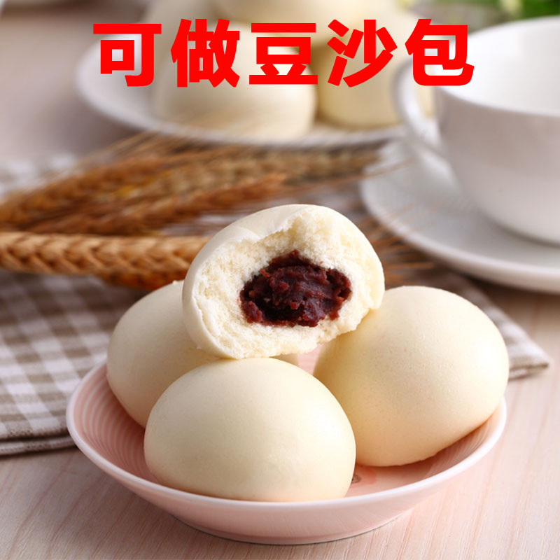 新日期5斤红豆沙馅 水洗沙包子商用汤圆面包蛋黄酥糖葫芦夹心馅