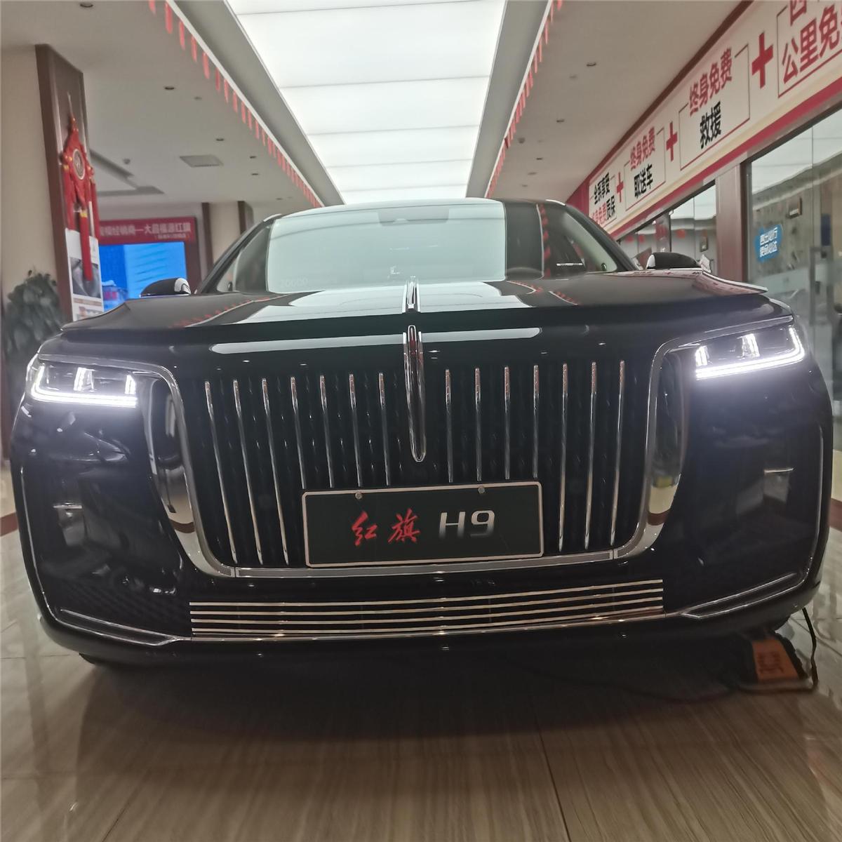 红旗H9前脸中网保险杠前铲包围外观改装件装饰品汽车用品配件亮条