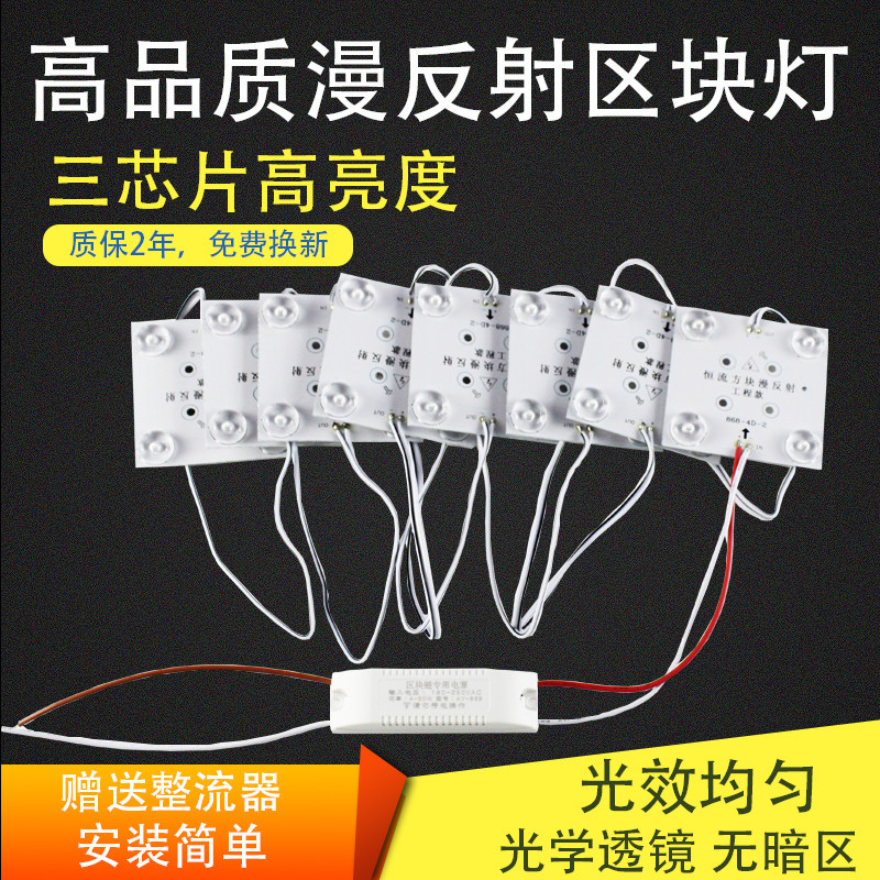 软膜天花LED区块链灯广告卡布灯箱漫反射灯条220V方块户外模组灯