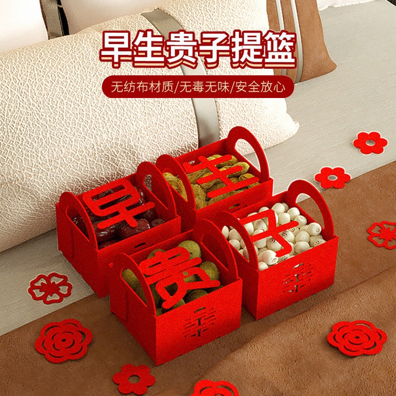 结婚备婚婚房布置客厅摆件干果礼盒早生贵子果篮模板结婚用品大全