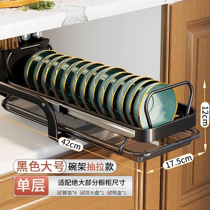 厨房碗盘收纳架碗碟拉篮抽屉式置物架橱柜内沥水抽拉碗篮内置碗架,厨房/烹饪用具,抹布架/厨房清洁收纳架,淘宝优惠券,粉丝福利购,淘宝优惠卷