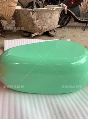 玻璃钢鹅卵石坐凳 酒店美陈装饰广场商场玻璃钢蛋形休闲椅