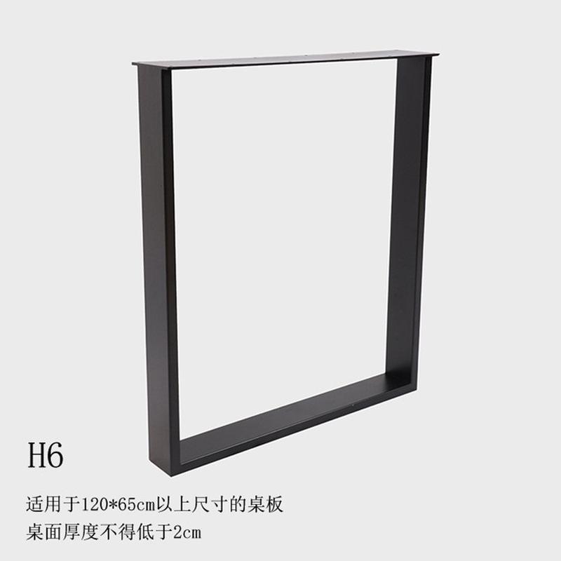 简约岛台岩板不锈钢餐桌桌腿支架金属铁艺脚架办公桌脚桌架