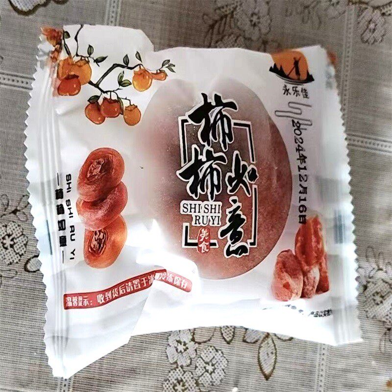 新日期独立包装柿饼流心吊柿子饼非陕西富平吊柿饼农家霜降圆饼
