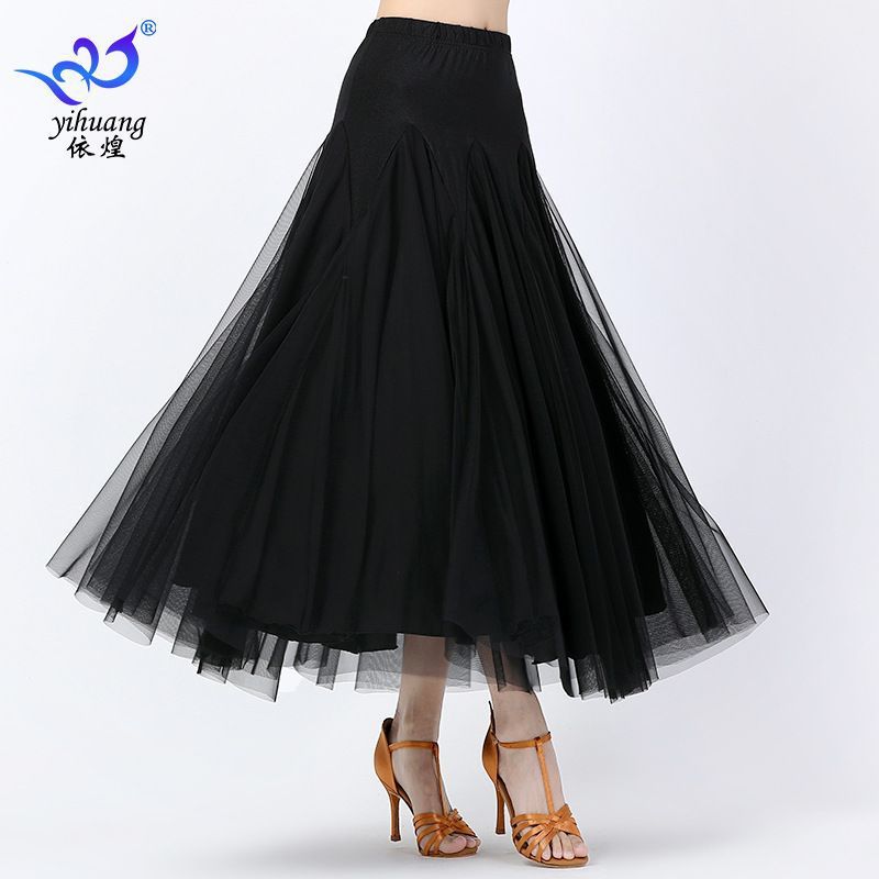 交谊舞练习裙摩登舞舞裙舞台表演服广场舞演出服大摆裙网纱长裙