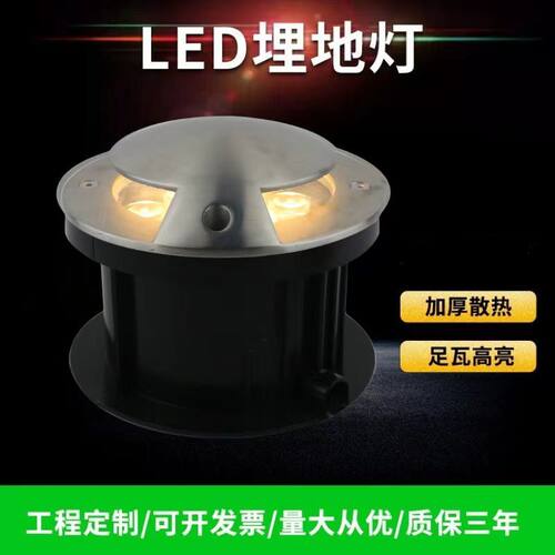 LED透光地埋灯不绣钢嵌入式侧光地面灯景观庭院灯院子台阶跑道灯
