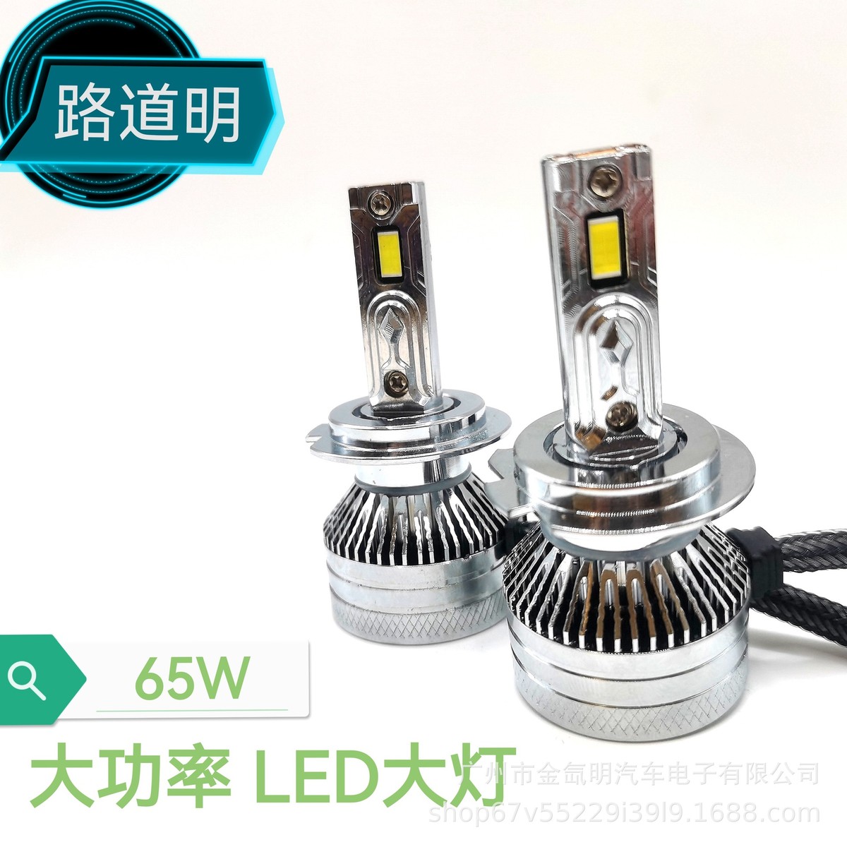 跨境双热管汽车LED大灯大功率65WH7h11厂家批发汽车灯Headlight