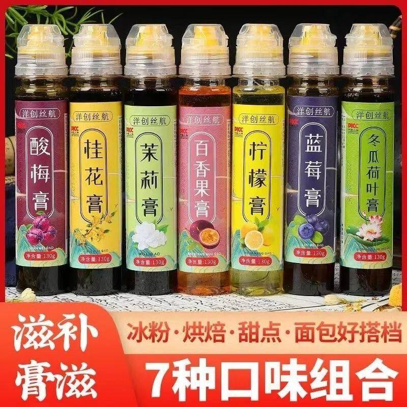 新货百香果柠檬茉莉蓝莓酸梅桂花冬瓜荷叶膏果茶冲饮茶水果茶酱面