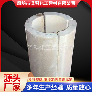 生产耐高温隔热阻燃高密度微孔硅酸钙管壳高密度微孔硅酸钙瓦壳