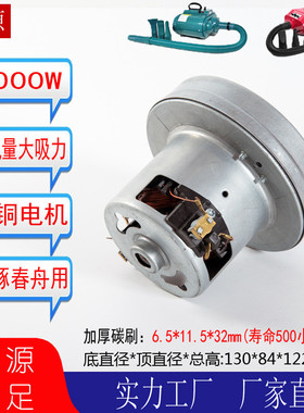 lt-1090c/d-h电机a22/s22/e22-2300吹水机2000w电机配件碳刷马达