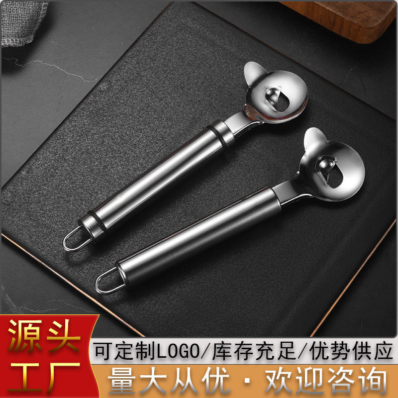 不锈钢削面刀削面神器家用新手削面刀面片切面刮刀面条机家用