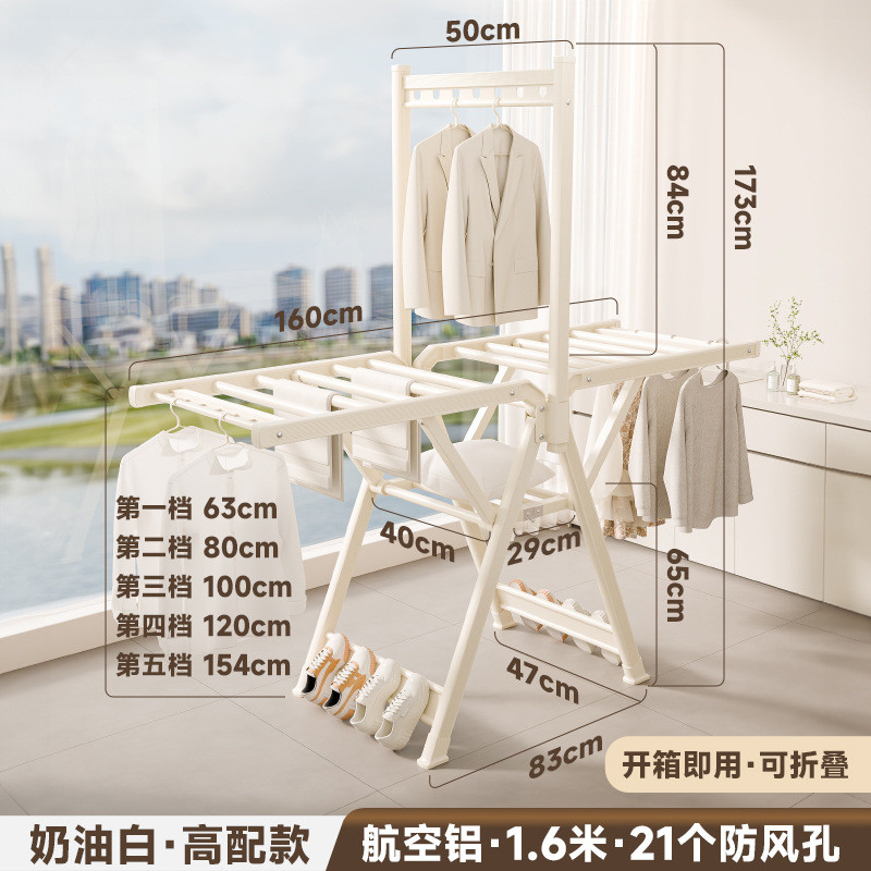 多功能晾衣架可折叠阳台宝宝晒衣落地式小架子晾衣晒被子阳台