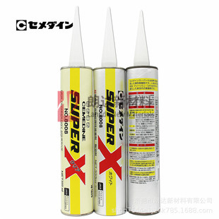 施敏打硬8008x工业胶粘橡胶胶陶瓷金属塑料cemedine黑色白色透明