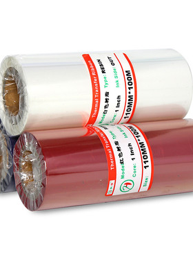 热销纵银灰色彩色树脂碳带90mm*100m蓝色树脂碳带绿色黄色恒碳带