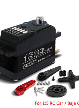 热销舵机达盛舵机bls51180mg黑色半金属大扭力高压防水金属dsserv