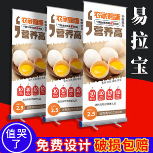 热销招聘直供铝合金易拉宝广告画面制作立式广告展架厂家易拉宝展