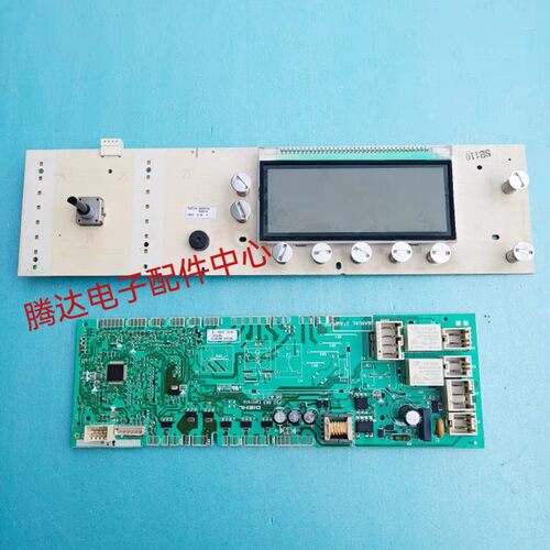 适倍科洗衣机WMY61241/71441/81441PTLS电脑板显示板WCP81442STSI