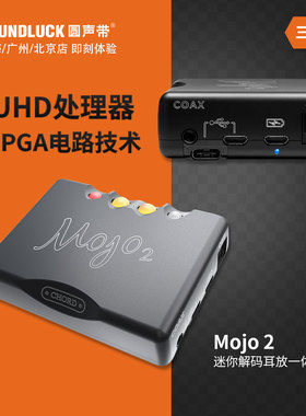 Chord/英国和弦Mojo2二代iPhone安卓手机便携解码耳放 圆声带行货