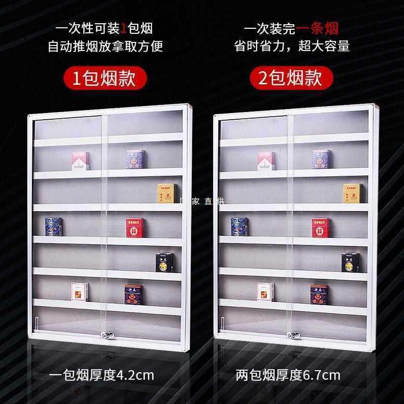 烟架烟柜带门带锁墙挂式便利店放烟推拉展柜挂墙烟盒挂式展示架,商业/办公家具,超市货架,淘宝优惠券,粉丝福利购,淘宝优惠卷