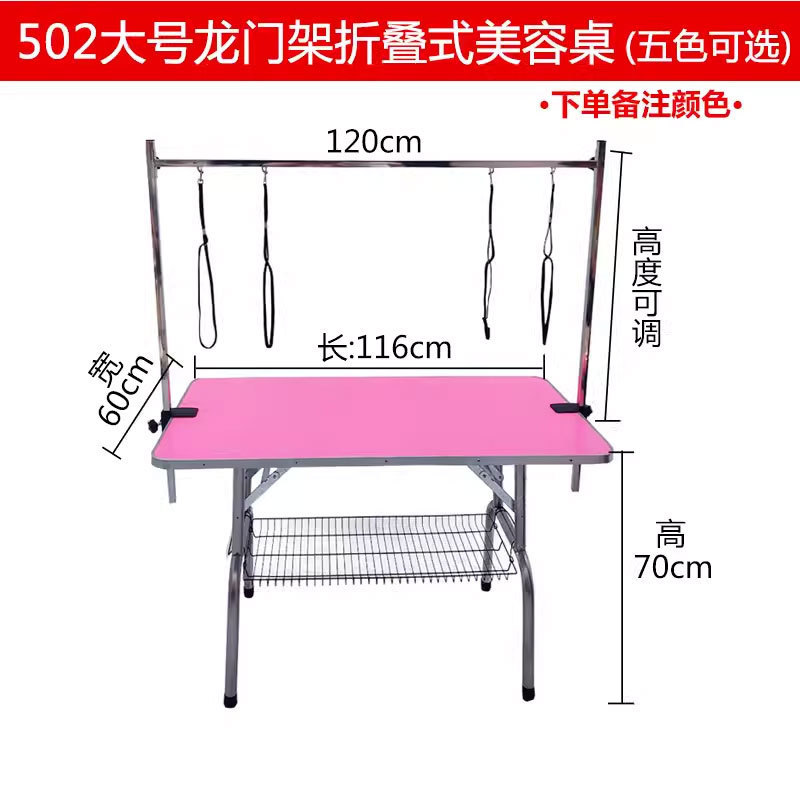 宠物美容桌吹美容台洗澡台升降洗澡固定器狗狗毛台桌子折叠吹剪毛