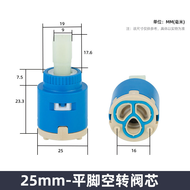 水龙头冷热陶瓷阀芯手柄面盆淋浴花洒混水阀厨房开关维修配件新款