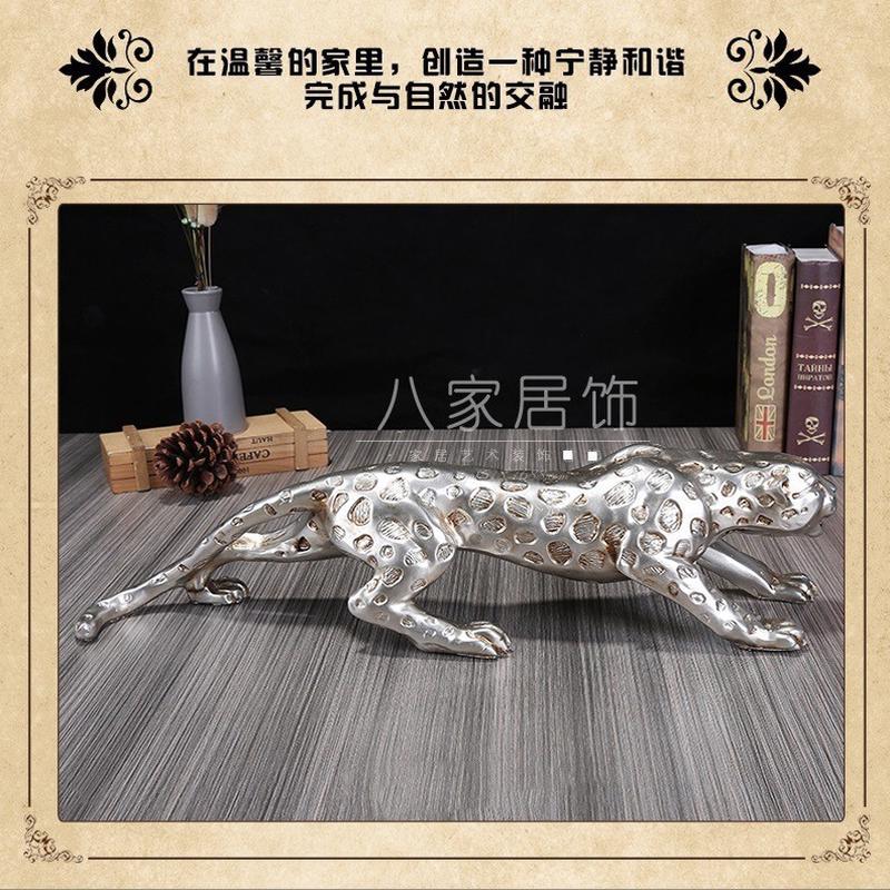 欧式复古古银色金钱豹摆件 雕塑树脂工艺品桌面外贸 装饰品热卖款