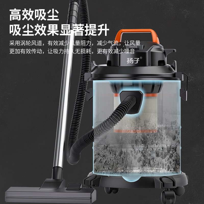 扬子吸尘器大吸力家用强力功率洗车用装修美缝专用商用吸尘机工业