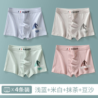 青少年抗菌发育期无痕内裤夏季透气男生纯棉平角裤高中学生初中生