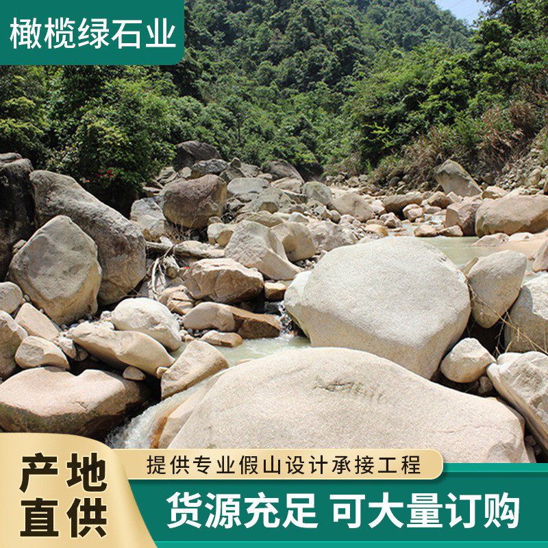 黄蜡石假山制作庭院黄蜡石假山设计流水瀑布施工公园黄蜡石材批发