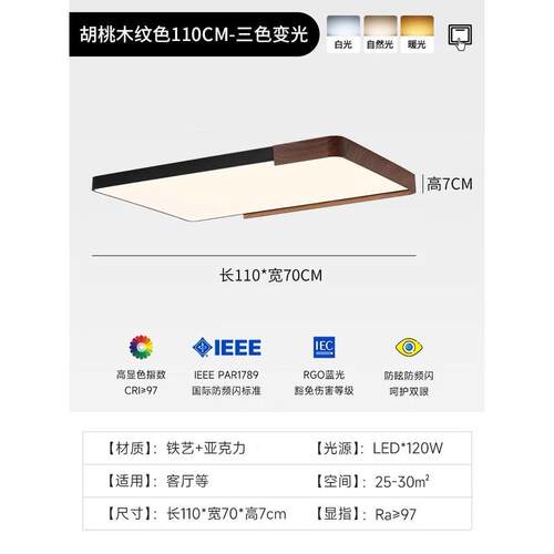 意式护眼卧室吸顶灯灯极简圆形书房胡桃木纹现代简约主卧灯房间灯