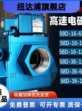 美国MAC电磁阀58D-16-111JJ高速阀56C-18-121BA原装58D-36-611JA