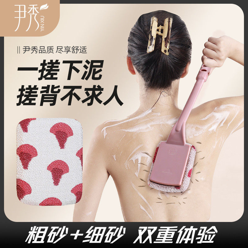 搓澡刷子搓背神器后背不求人澡巾女士专用洗澡巾搓澡长柄浴刷去灰