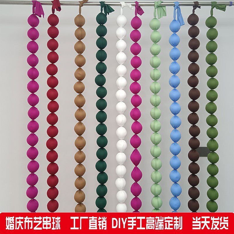 婚庆道具玫红色布艺球串挂饰橱窗背景墙签到区装饰泡沫球圆球装饰