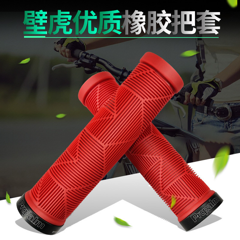 Proplam蜥蜴壁虎把套橡膠握把自行車山地車防滑中控軟膠鎖死把套