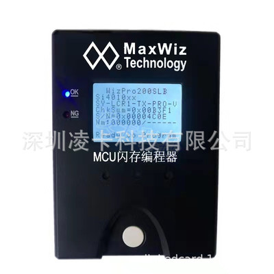 热销maxwizwizpro200slbsiliconmcu闪存labs器烧写编程器si4010