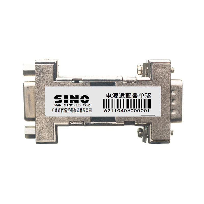 光栅尺dc24v转dc5v电源适配器plc工控专用电压转接盒