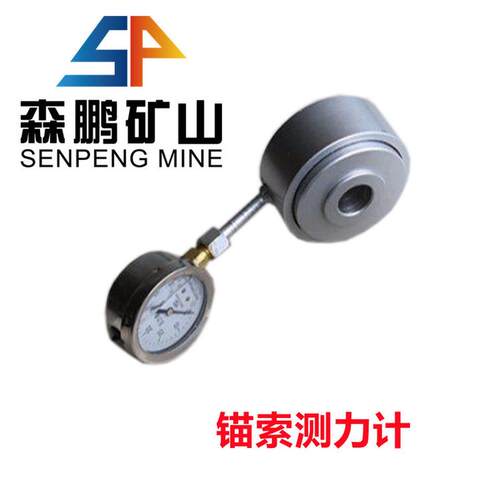 热销mcz400锚杆测力计40吨机械数显锚索测力计mcz-400锚索测力计
