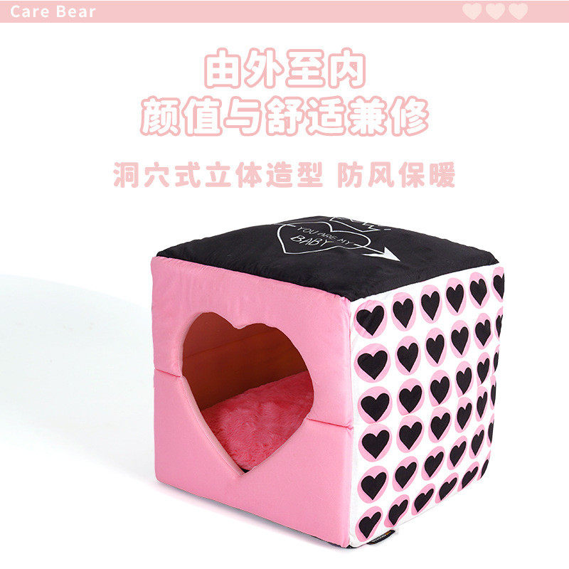 热销啵拉四季通用爱心狗猫狗通用窝小型犬泰迪博美雪纳瑞狗床系列,宠物/宠物食品及用品,狗窝/屋/帐篷/沙发,淘宝优惠券,粉丝福利购,淘宝优惠卷