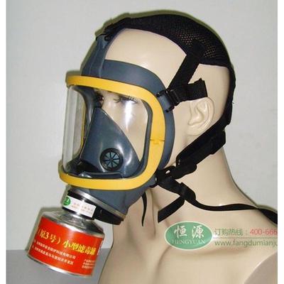 恒源滤毒罐4号3号7号滤毒罐防氨硫化氢防毒面具防毒全面罩过滤件