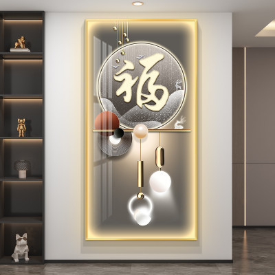 led带灯福字九鱼图轻奢入户玄关装饰画简约现代走廊过道挂画竖版