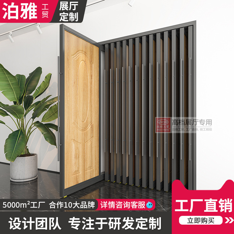木门展架瓷砖木地板地砖样品展示架推拉多功能立式抽拉落地式