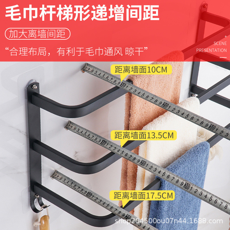 厂家直供免打孔黑色毛巾架浴室置物架卫生间毛巾挂架浴式毛巾杆