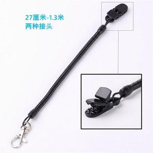 失手绳飞钓弹力挂绳工具出口带挂扣别针24款1.3米伸缩飞蝇麦凯诗