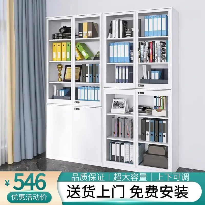 防塵玻璃門落地帶鎖收納柜書櫥架展示柜鐵皮鋼制書柜家用鐵藝收納