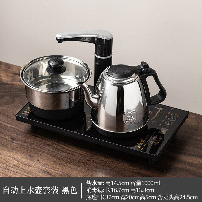 全自动上水电热烧水泡茶智能茶壶套装电磁茶炉三合一功夫茶具家用