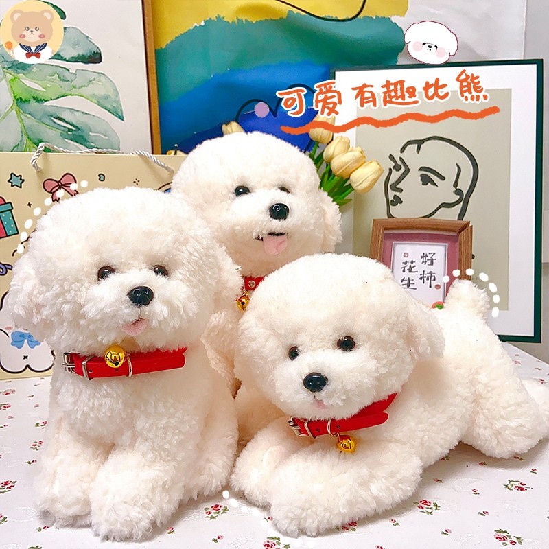 仿真小比熊玩偶白色狗狗可爱小狗公仔安抚布偶娃娃泰迪狗毛绒玩具