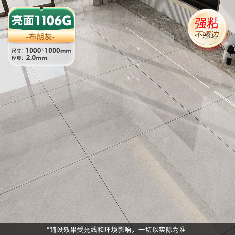 自粘革砖地专用加厚加大pvc地板贴石塑地板防水防滑仿瓷砖地板贴,家装主材,PVC地板,淘宝优惠券,粉丝福利购,淘宝优惠卷